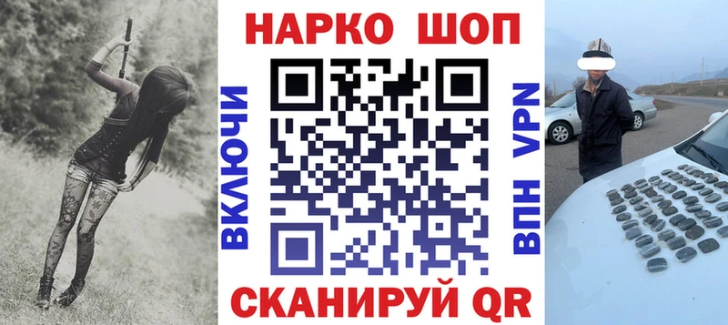 Названия наркотиков Кондрово Канабис Героин Альфа ПВП LSD-25 Меф АМФ ГАШИШ