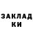 МЕТАДОН белоснежный Karmila K