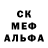 МЕТАДОН кристалл NobodyEpic (RU)