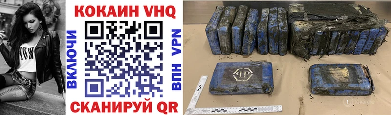 мориарти клад  Кондрово  Cocaine Fish Scale  hydra зеркало 