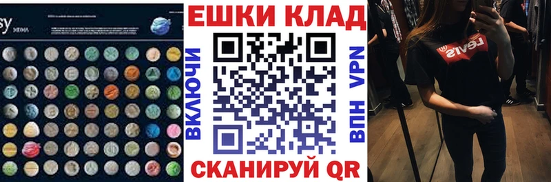 Экстази 99%  Кондрово 