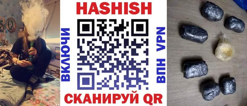 закладки Кондрово ГАШ индика сатива