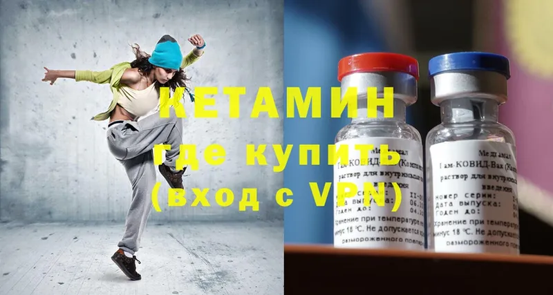 ссылка на мегу ССЫЛКА  хочу   Кондрово  КЕТАМИН ketamine 