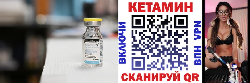 Кетамин VHQ  Кондрово 