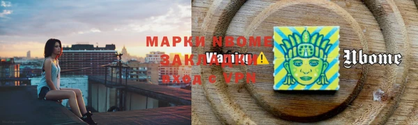 синтетический гашиш Осинники