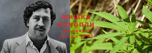 синтетический гашиш Осинники