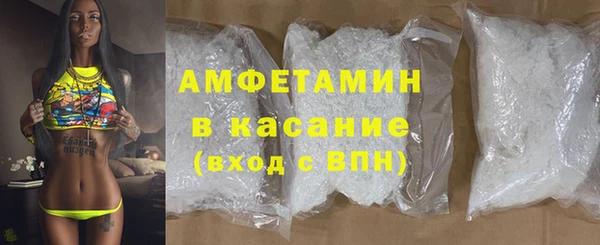 синтетический гашиш Осинники