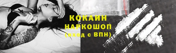 марки nbome Осташков