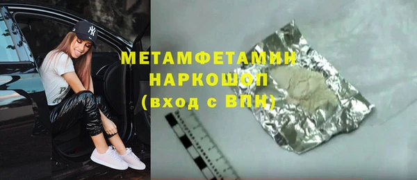 синтетический гашиш Осинники