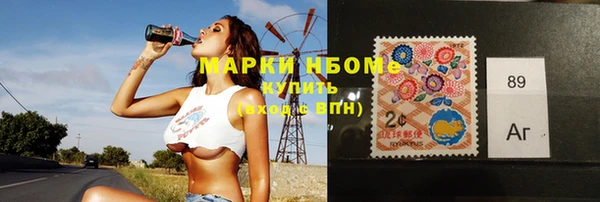 марки nbome Осташков