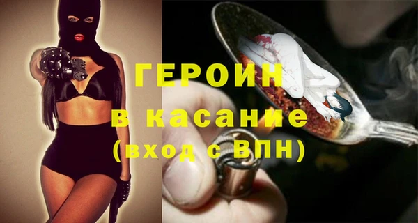 синтетический гашиш Осинники