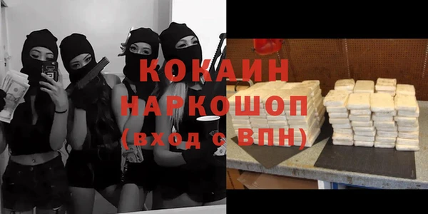синтетический гашиш Осинники