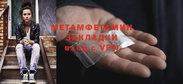 синтетический гашиш Осинники