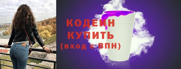 таблы Няндома