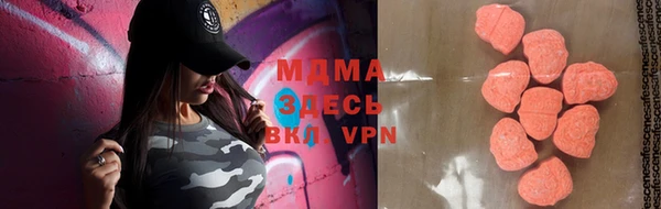 марки nbome Осташков