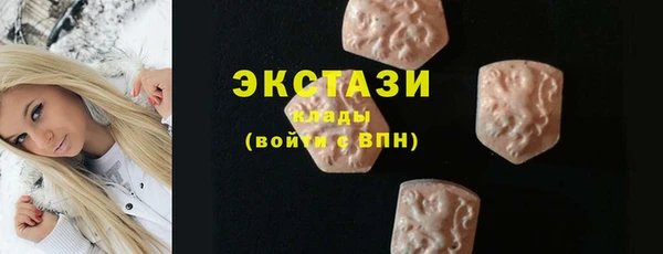 синтетический гашиш Осинники