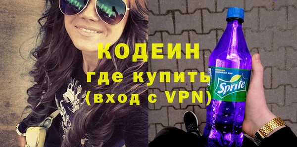 марки nbome Осташков