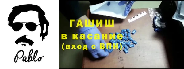 марки nbome Осташков