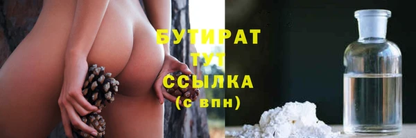 марки nbome Осташков