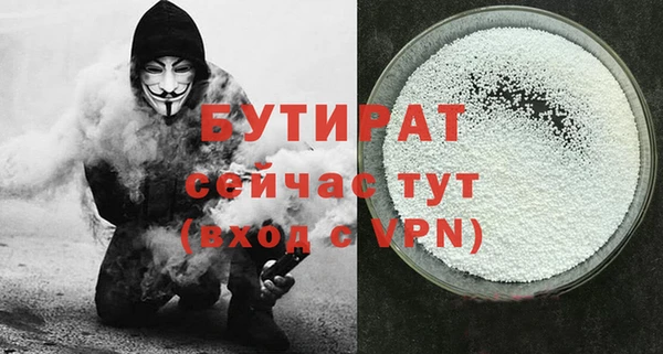 марки nbome Осташков