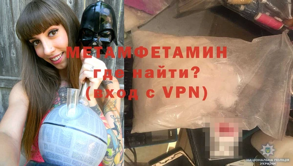 марки nbome Осташков