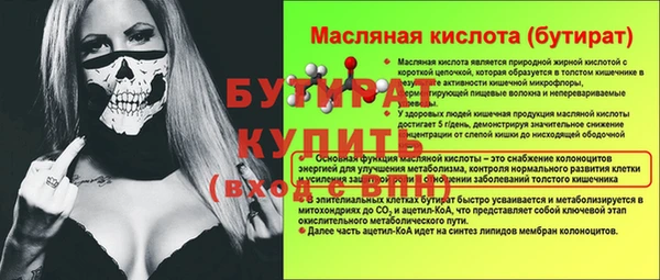 эйфоретик Остров