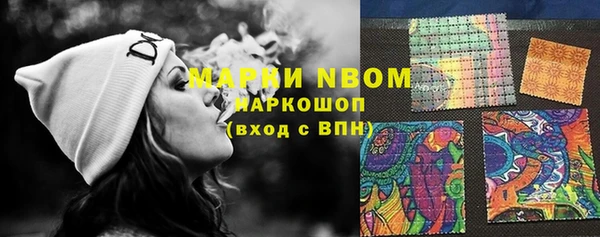 синтетический гашиш Осинники