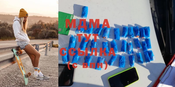 марки nbome Осташков