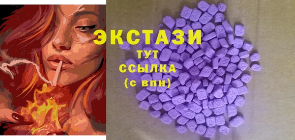 синтетический гашиш Осинники