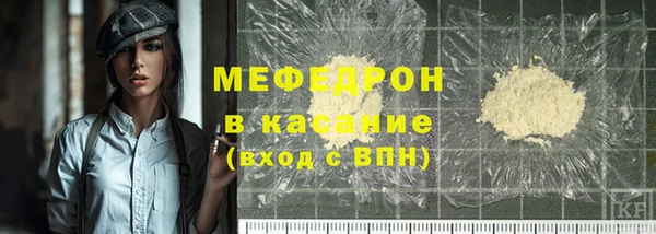 синтетический гашиш Осинники