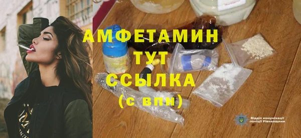синтетический гашиш Осинники
