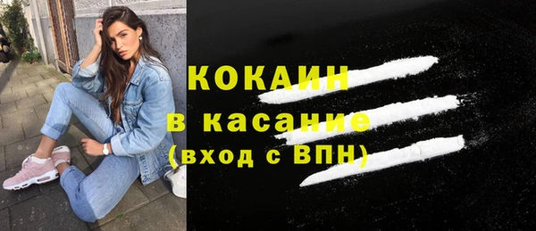 синтетический гашиш Осинники