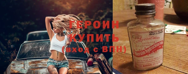 синтетический гашиш Осинники