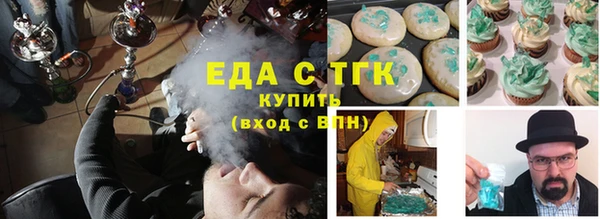синтетический гашиш Осинники