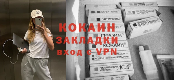 марки nbome Осташков