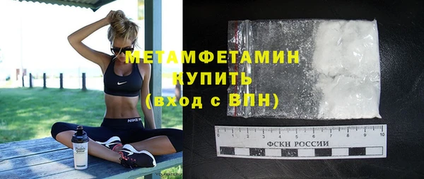 эйфоретик Остров