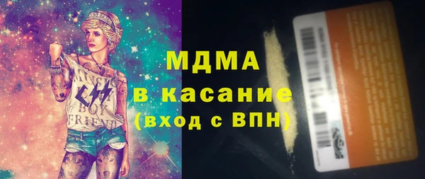 марки nbome Осташков