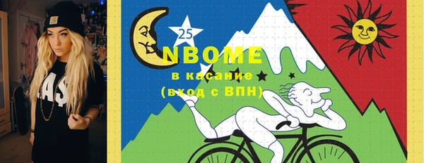 марки nbome Осташков