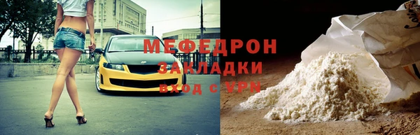 марки nbome Осташков