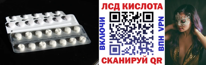 ЛСД экстази ecstasy цена Кондрово