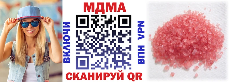 blacksprut ссылка  Кондрово  MDMA VHQ 