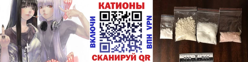 МЕФ мяу мяу  цена   Кондрово 