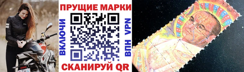 Наркотические марки 1,5мг  хочу наркоту  мега ссылка  Кондрово 