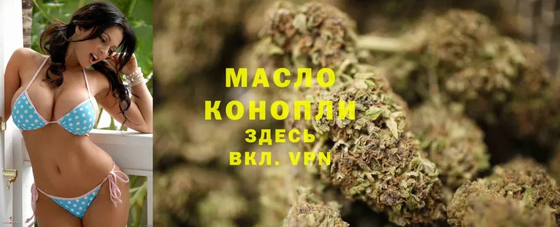 Дистиллят ТГК гашишное масло  Кондрово 